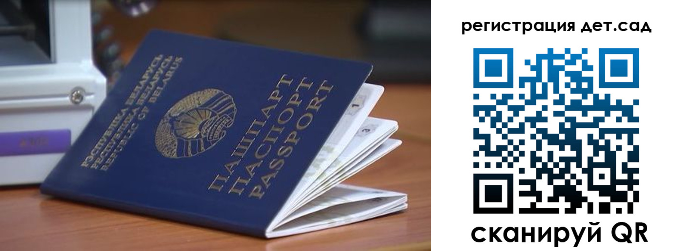 временная регистрация адрес в Красноярском крае
