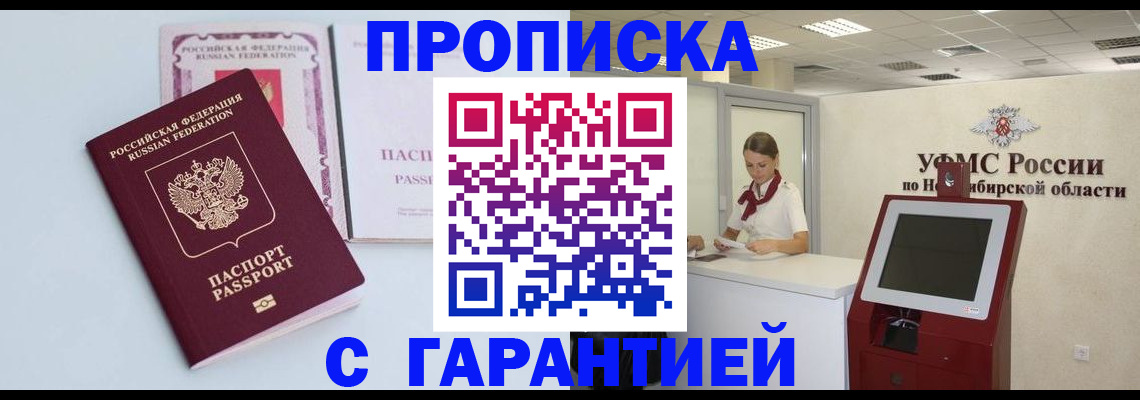 форма 3 в Красноярском крае